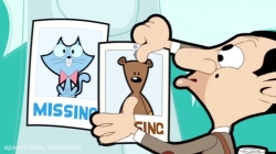 انیمیشن مستربین قسمت 2